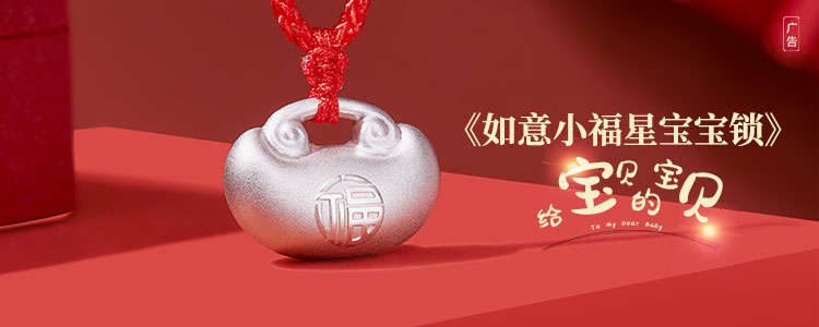 手機銀行banner