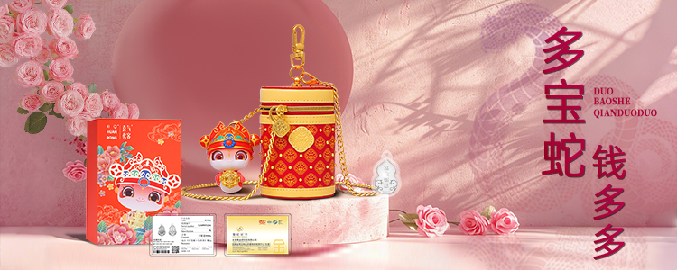 錢多多詳banner