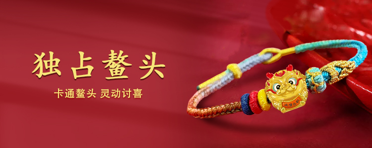 手機銀行banner